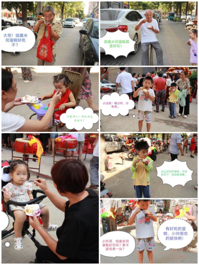 金秋八月开业吉日,焙嘉米司烘焙蛋糕店抖音团购券