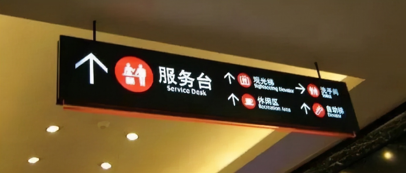 地下室吊牌灯箱安装教学视频,led吊牌灯箱制作工艺详解