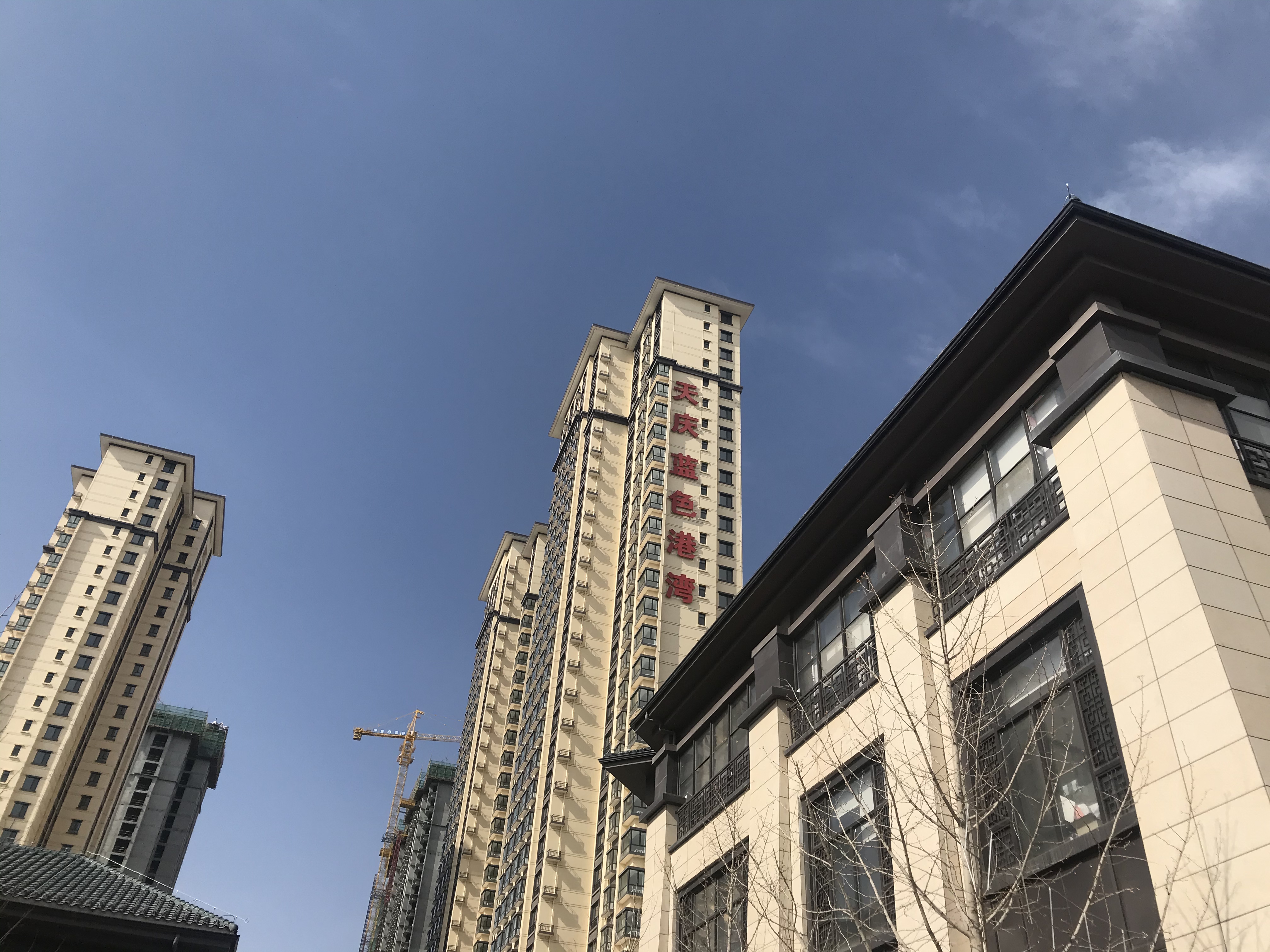 天庆地产,天庆房地产集团怎么样