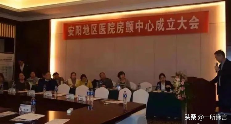 安阳地区医院的图片,安阳地区医院公示