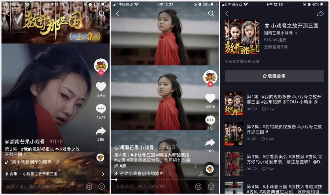 放开那三国3哪些要氪金,放开那三国3群雄升金先升哪一个