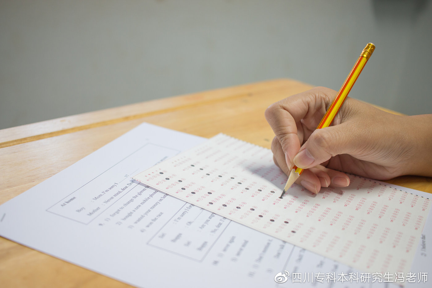 考研常识36,考研常识100例