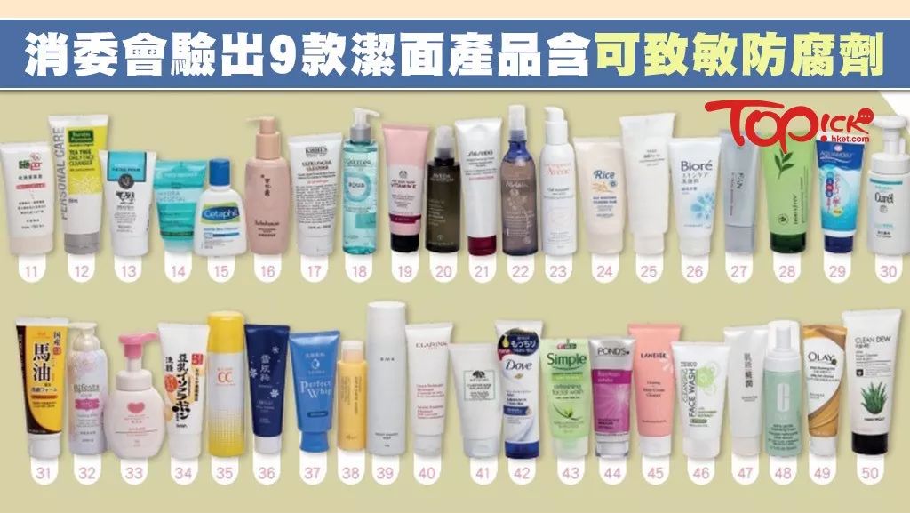 网红氨基酸洁面乳测评,平价氨基酸洁面产品测评