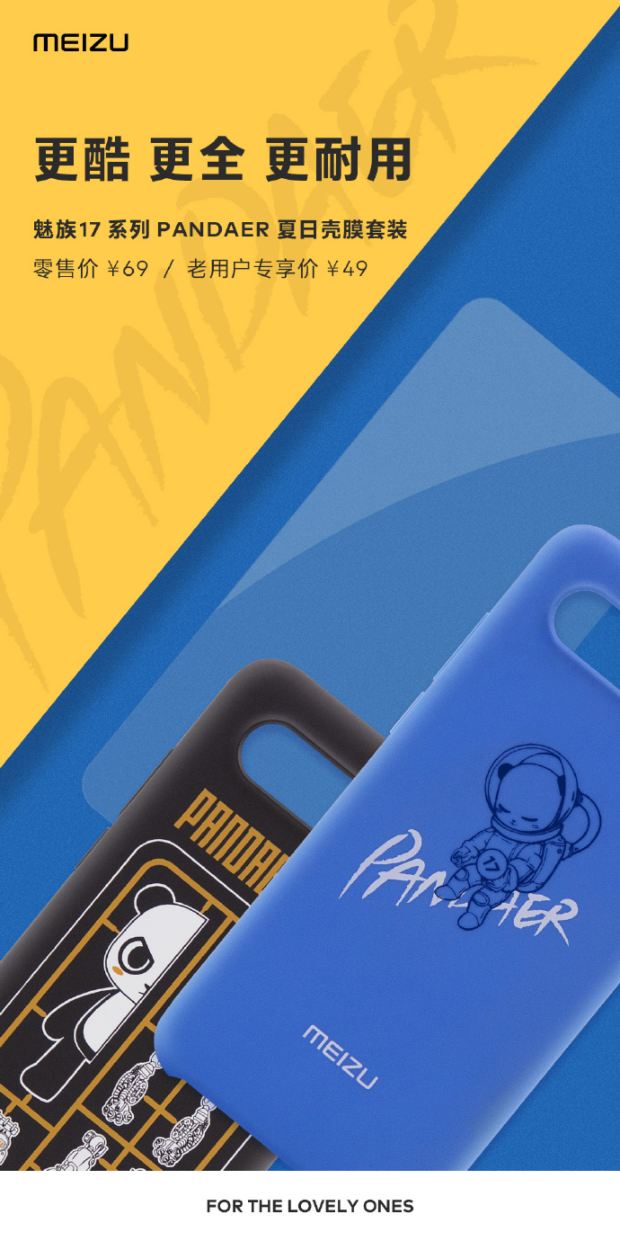 ipadpro10.5快充配件,手机推荐2022年最值得买快充