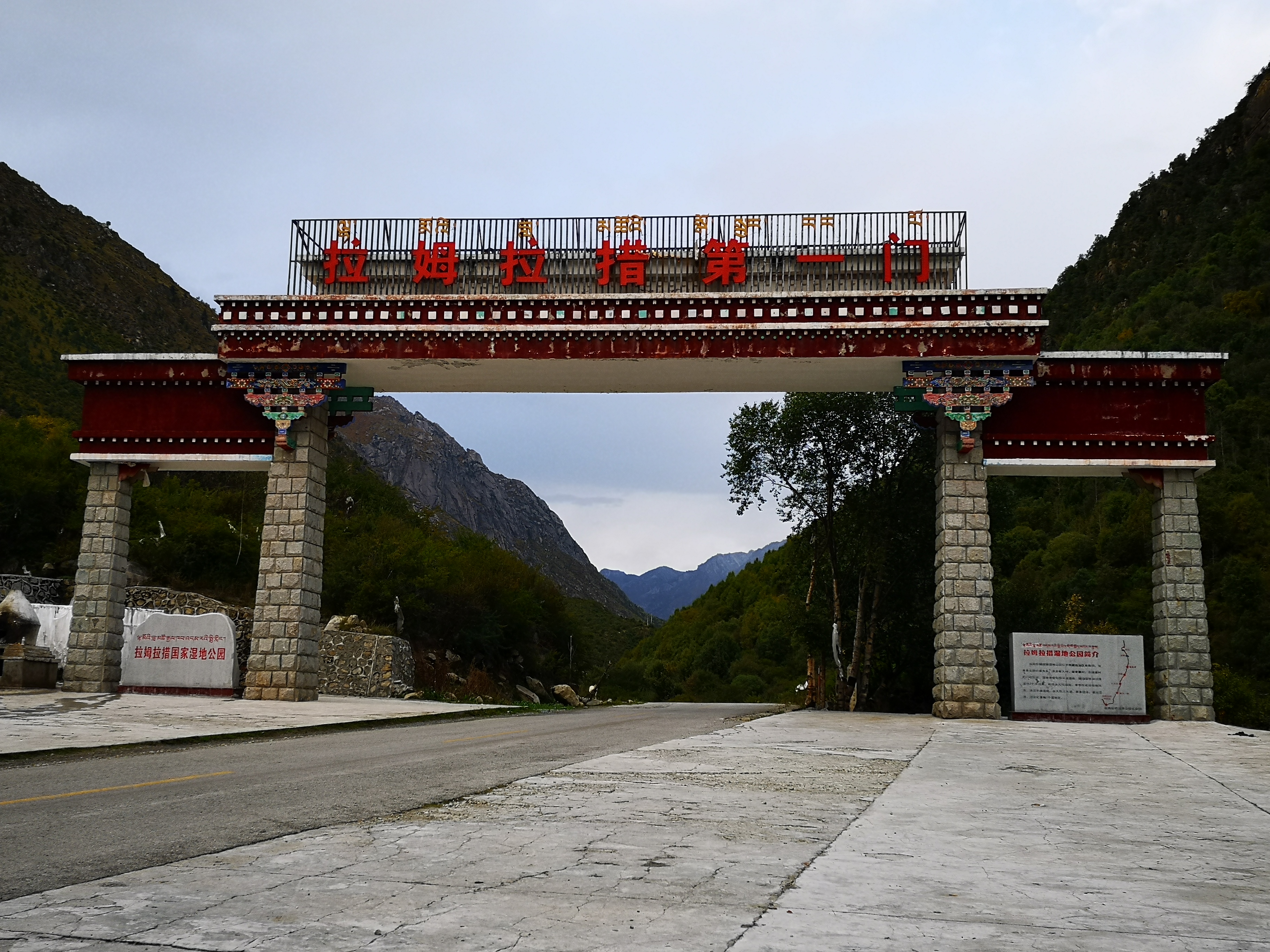 原来西藏的美景在藏西,去一趟西藏吧