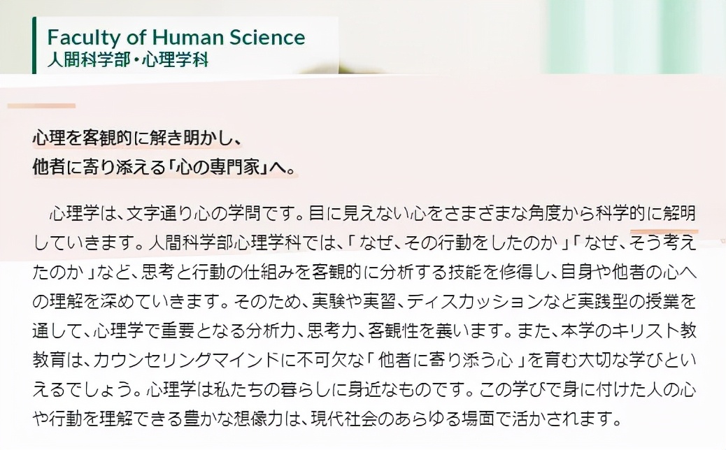 有哪些日本大学推荐,日本西南学院大学
