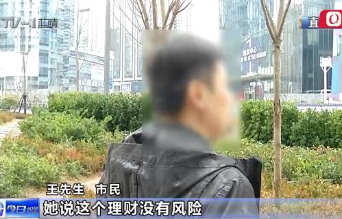 一本万利的股权投资？不存在的！青岛一男子存款打水漂