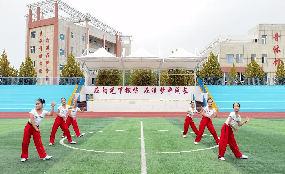 满怀豪情迎接新的一年到来,满怀激情迎接新学期视频