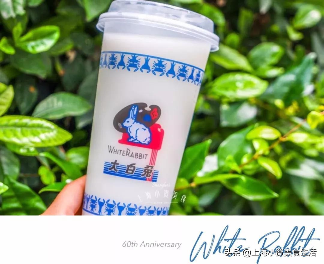 大白兔奶茶优惠,大白兔跨界营销做奶茶