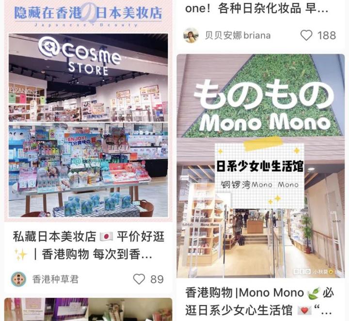 亮天观点|港漂大V活跃于小红书?小红书背后的营销机会