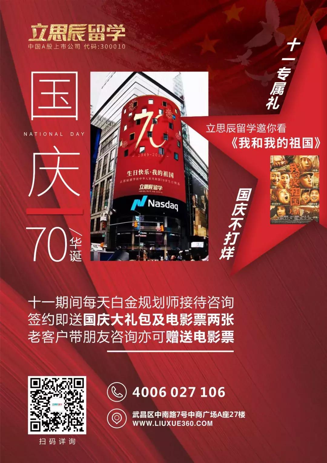 留学境外汇款有什么要注意的事项,加拿大留学汇款注意哪些