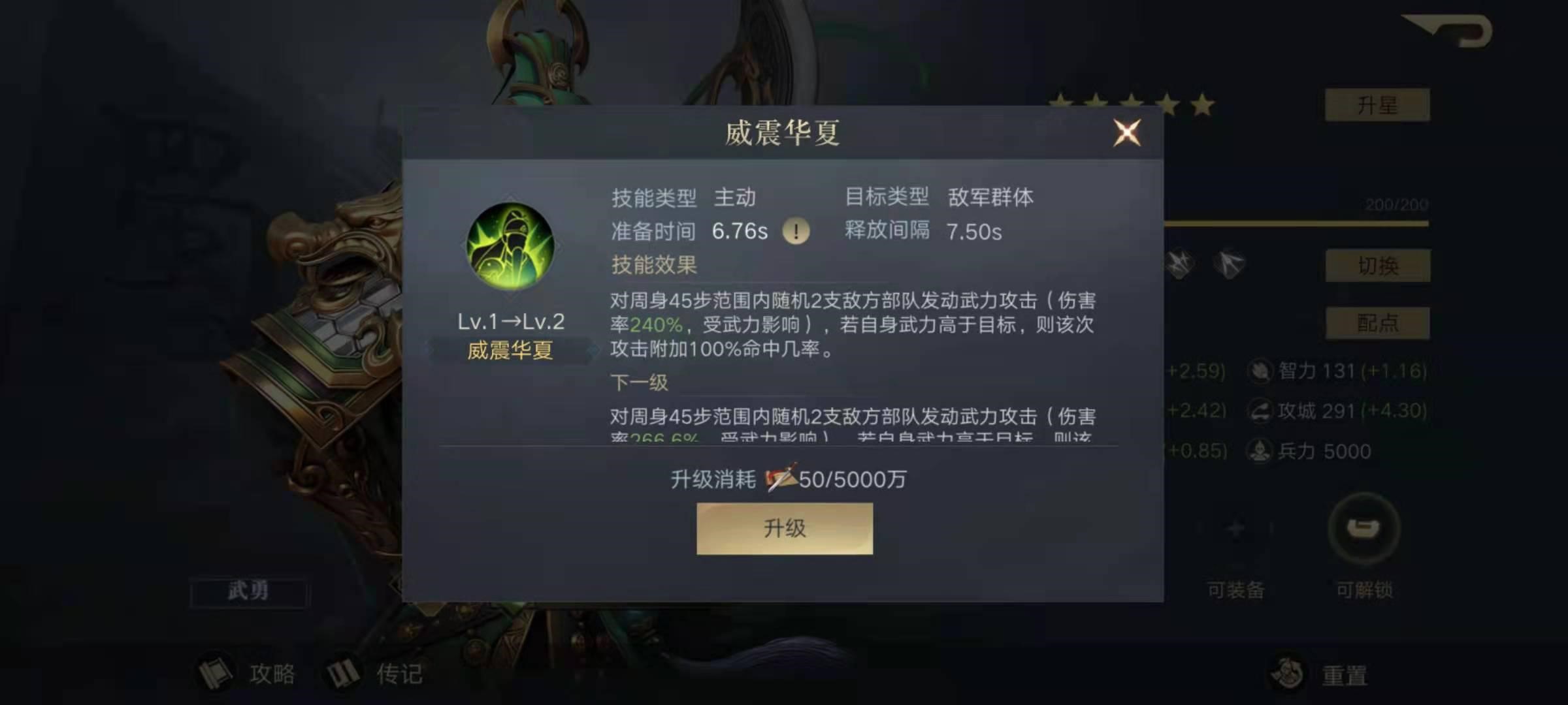 三国群英传3武将技和裸石技,三国群英传3最佳必杀技组合