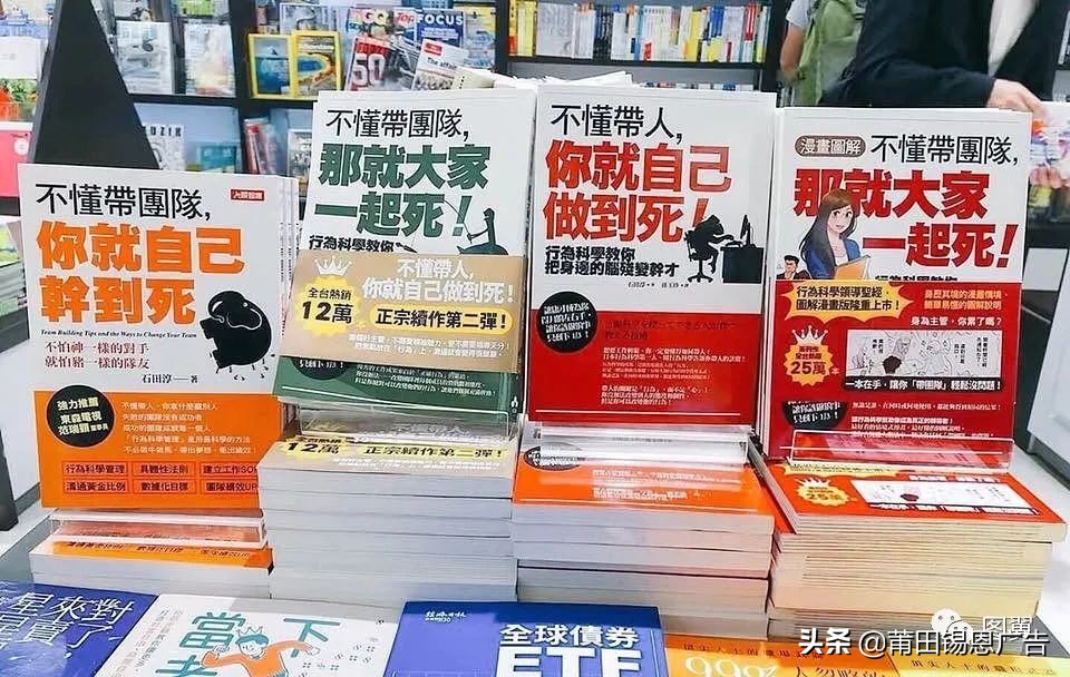 湾湾街头骚断腿的文案，不知节省了多少广告费