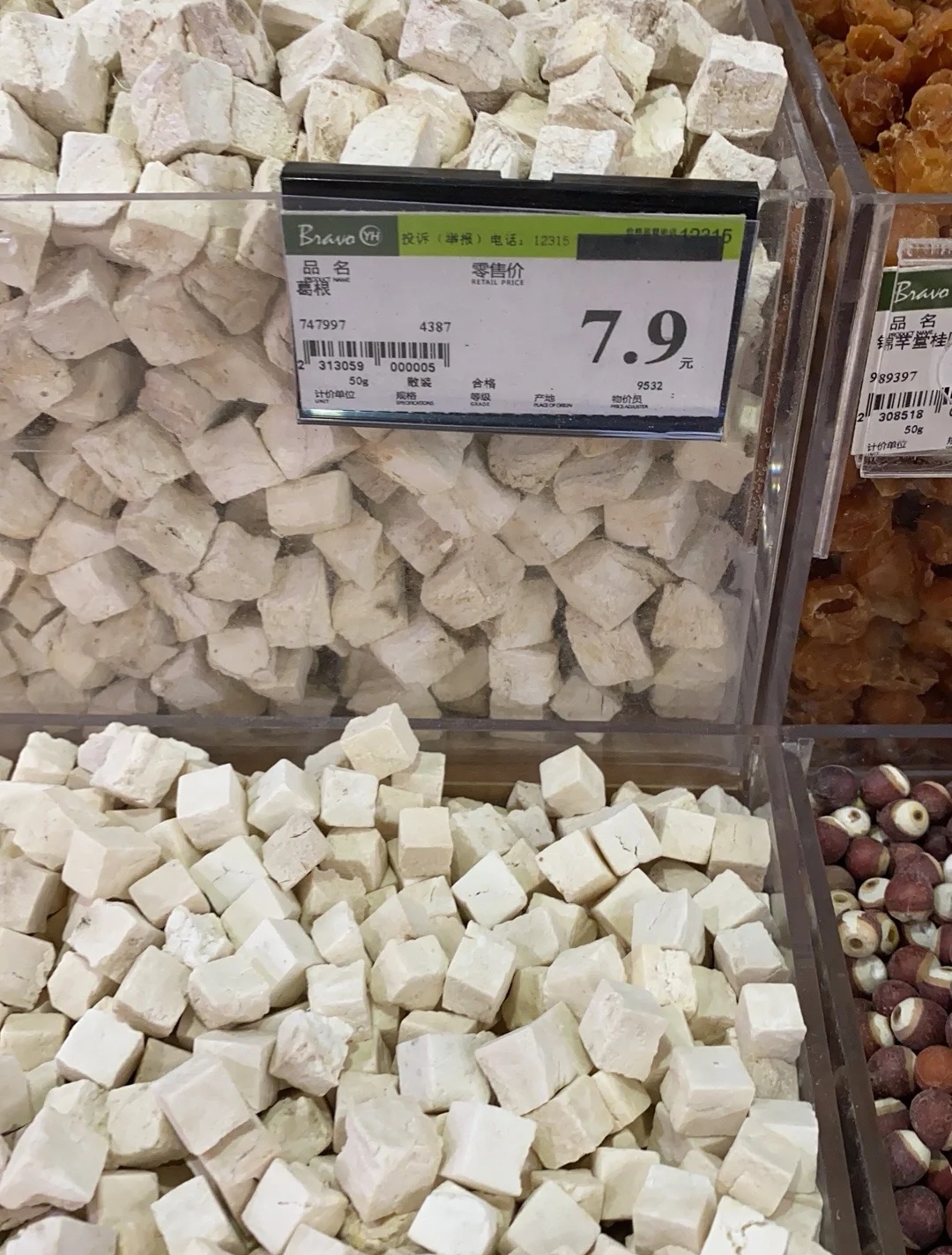 超市劲爆单品文案,超市里琳琅满目的商品文案