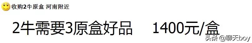 牛币行情,普通牛币什么时间预约发行