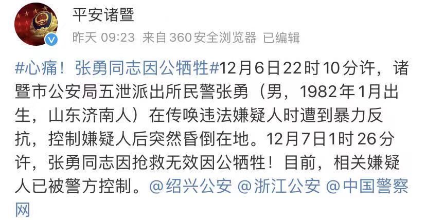关于提高退役军人待遇的最新通知,国家对退役军人待遇的新政策
