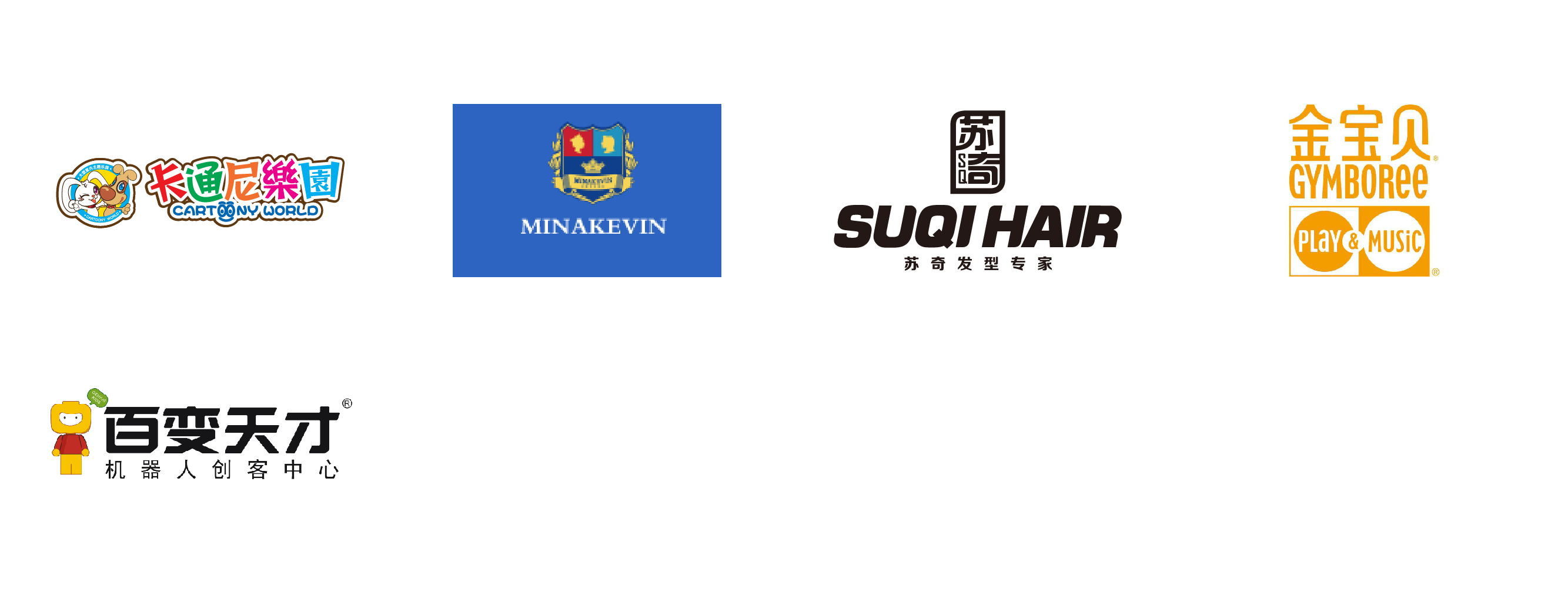 美的置业广场最新动态,美的置业7周年品牌盛典