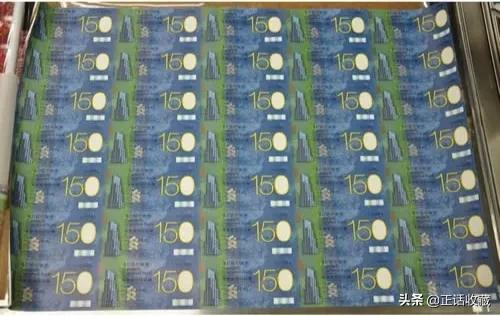 澳门纪念钞10元价值,澳门冬奥会纪念钞的价值