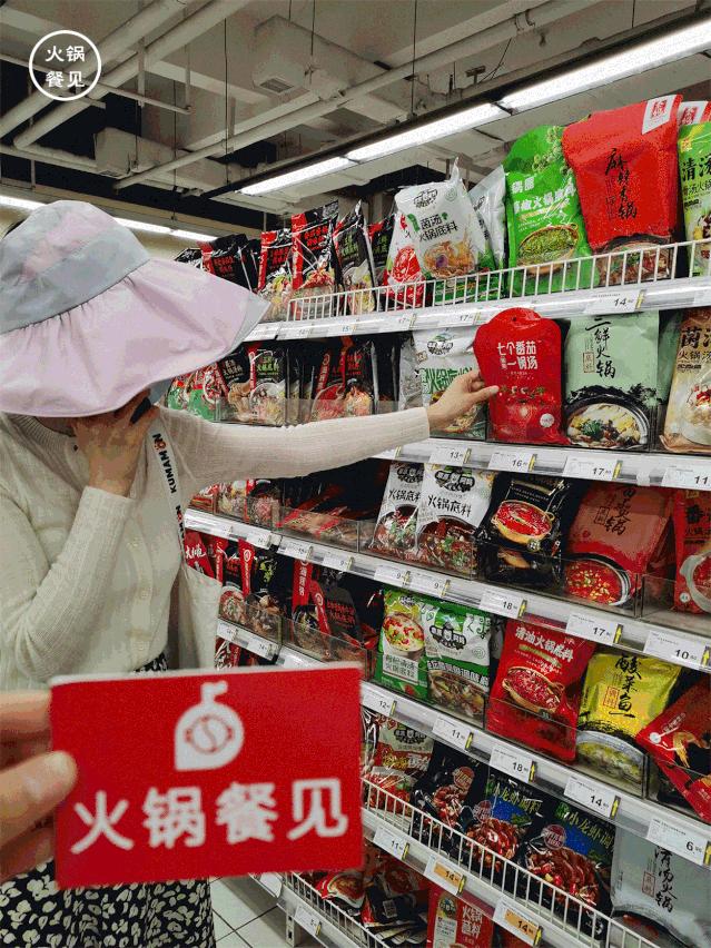 呷哺和海底捞番茄底料,海底捞和呷哺呷哺的火锅底料