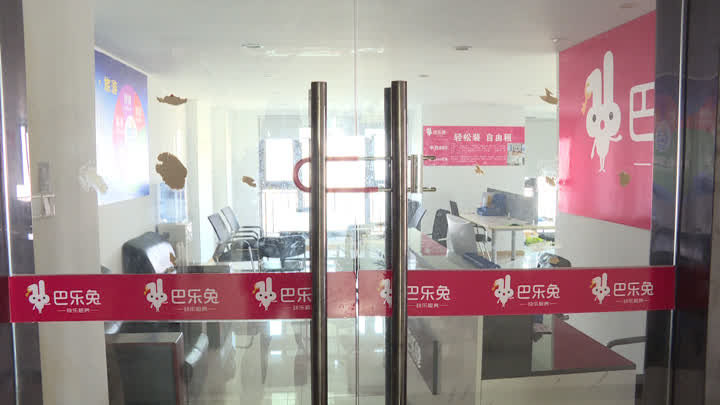 警惕！镇江已有上百人被坑