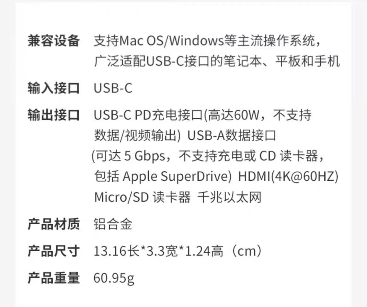 买了macbookair还要买啥,苹果macbookpro哪一款扩展坞好用