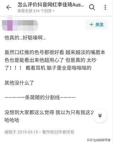 运营10个技巧,运营新手怎么达到一万店铺毛利润