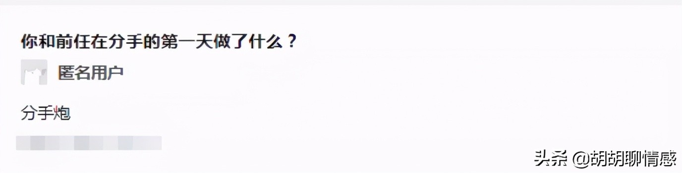 已经分手了可是还是想着他,已经分手了为什么还想他