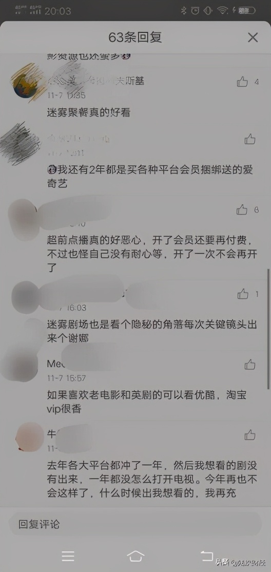 b站跟爱奇艺的关系,b站和爱奇艺的态度对比