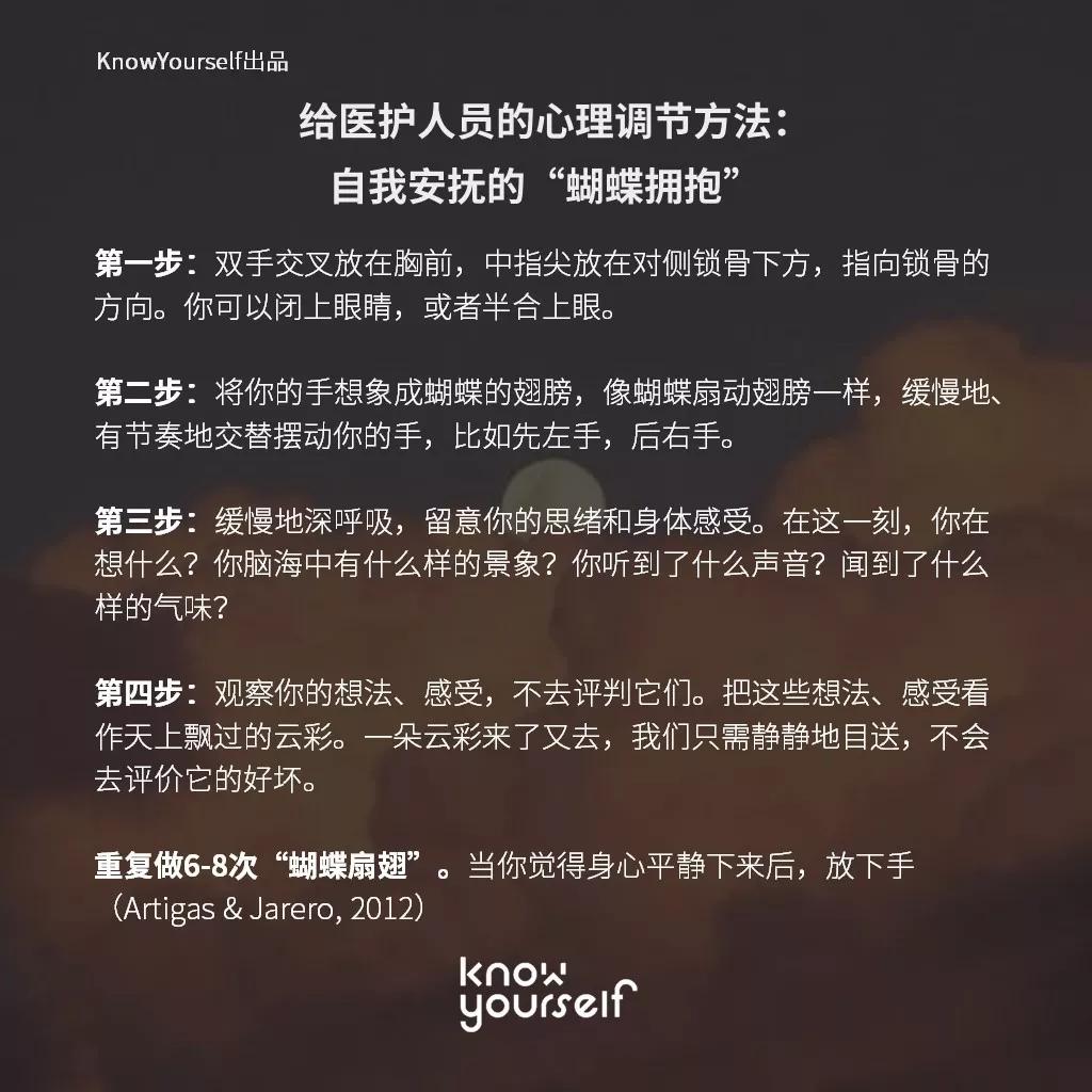 疫情造成心理焦虑恐惧怎么排解,面对肺炎的五大注意