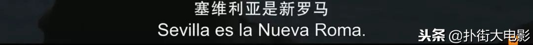 说脱就脱,荒淫、黑暗,尺度堪比《权游》,又一部史诗巨制来袭!