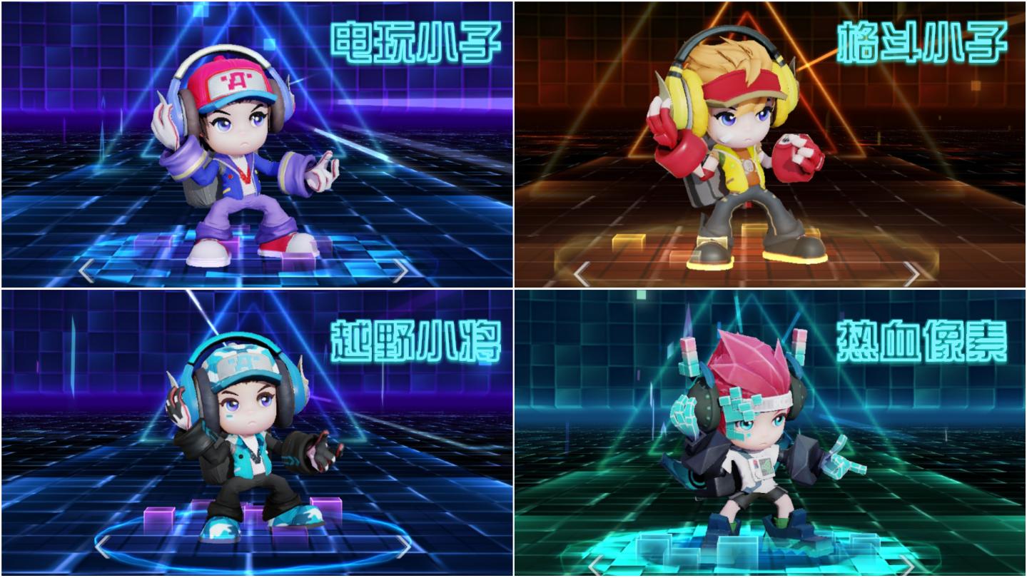 王者荣耀鲁班电玩小子星元手感,鲁班电玩小子星元武器特效