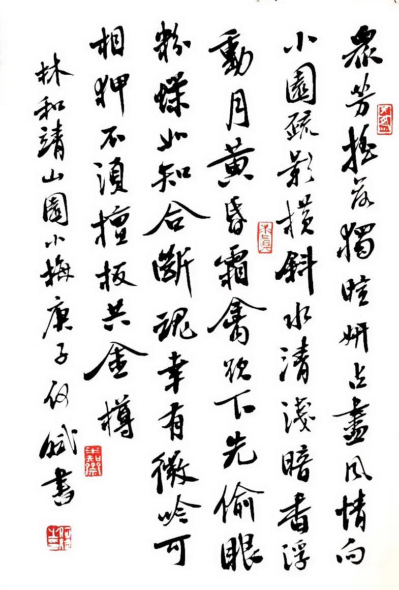 浣曟枌鍚嶅浣滃搧娆ｈ祻,瑗挎碃鍗扮ぞ鍥界敾浣滃搧娆ｈ祻