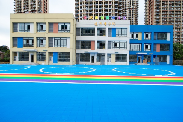 庐阳区双岗幼儿园,双岗幼儿园逍遥居分园