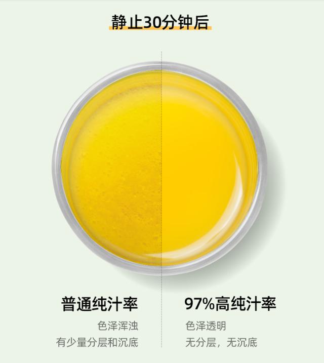 榨汁机鲜榨果汁纯天然无任何添加,榨汁机无渣的