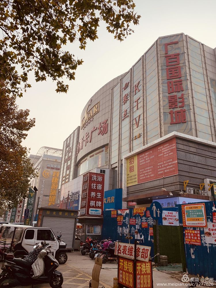 手机拍洛阳,涧西牡丹广场老照片