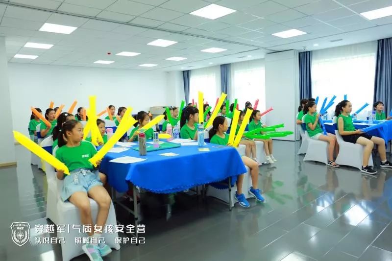 穿越军｜童铁旅气质女孩安全营-懂卫生、懂安全、懂自己