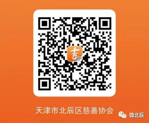 为先心病患儿提供手术救助,请大家伸出援助之手救助病人