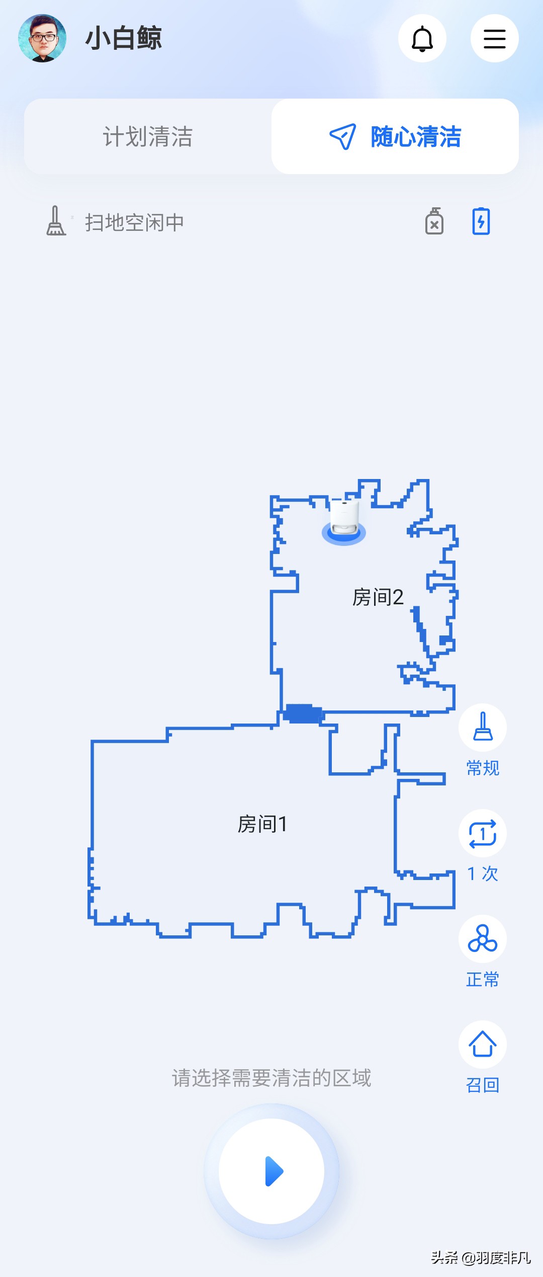 云鲸扫拖机器人哪款好,云鲸扫拖一体机器人真实测评