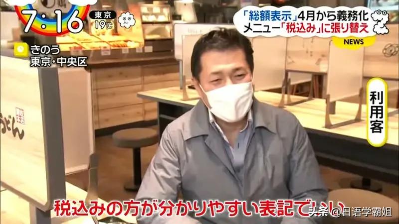 去日本旅游怎么退税,日本旅游购买多少金额免税