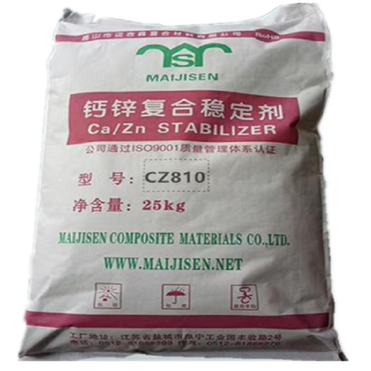 pvc钙锌稳定剂的配方,有机钙锌热稳定剂pvc