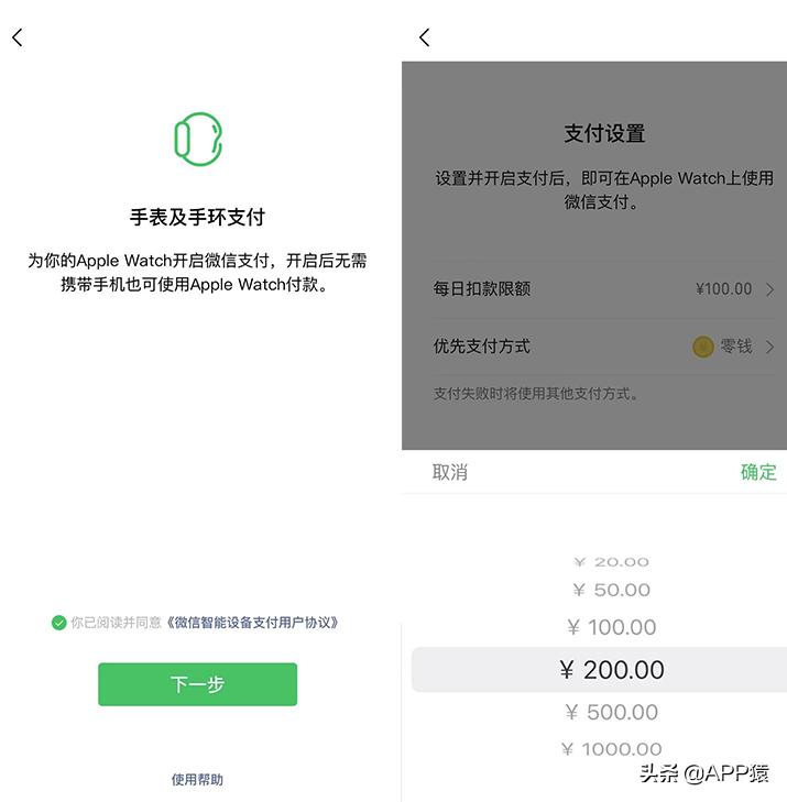 微信变得更便利的小功能,微信上线了一个很暖心的功能