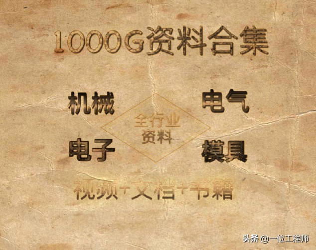 认识电气原理图的方法,电气元件的基本知识