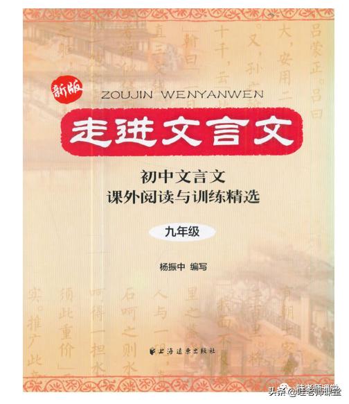初中语数英学习辅导书籍推荐,初中语数英最好的教辅