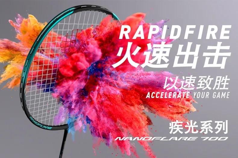 yy羽毛球拍真假辨别图,怎么查询胜利羽毛球拍真假