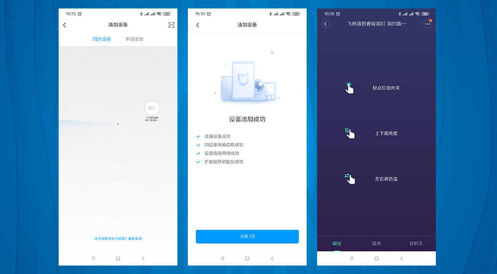飞利浦吸顶灯最新款客厅智能,飞利浦智能吸顶灯评测