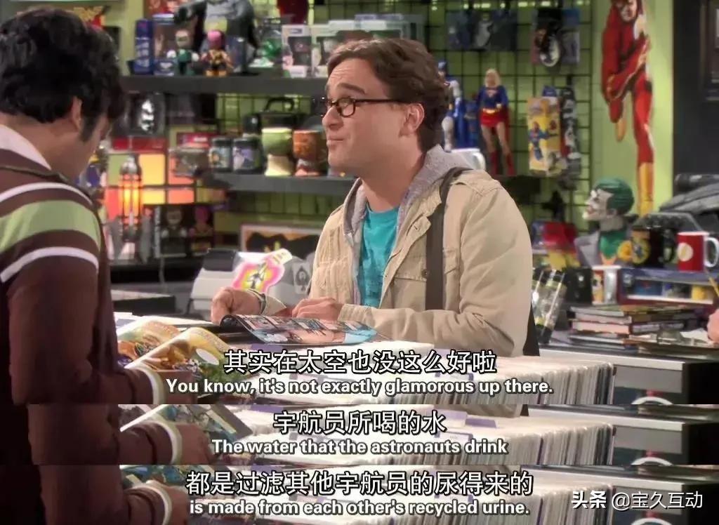 有味道的推文|揭秘太空时代的“排泄”指南