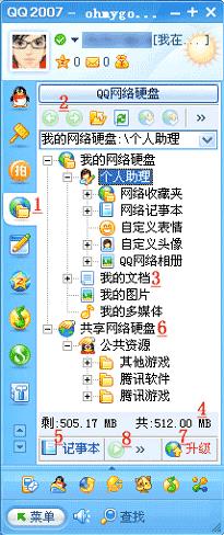如何在icloud赚钱,苹果网盘赚钱吗