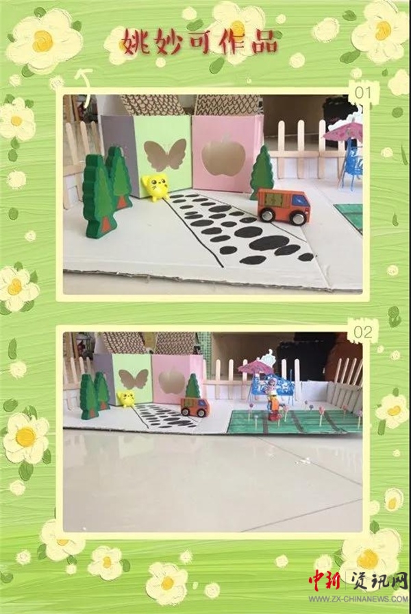 ISQS|细品求实外国语小学数学教育!