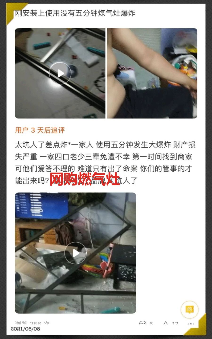 油烟机燃气灶热水器,油烟机燃气灶热水器哪个牌子实惠