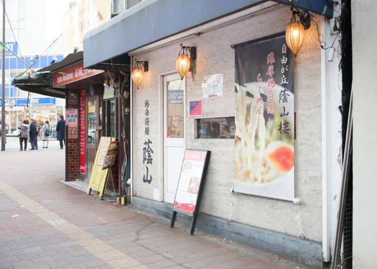 来东京一定要吃拉面打卡,去日本旅游吃不完的美食